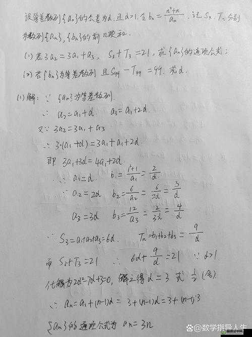 错一道题就被学长插一根笔作文：关于这种惩罚方式的思考与探讨